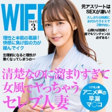 EWDX-518/ewdx518のメインビジュアル