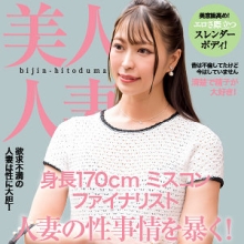 EWDX-519/ewdx519のメインビジュアル