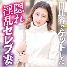 EWDX-528/ewdx528のメインビジュアル