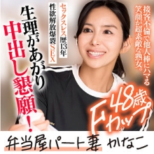 EWDX-533/ewdx533のメインビジュアル