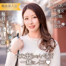 EWDX-537/ewdx537のメインビジュアル