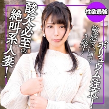 EWDX-539/ewdx539のメインビジュアル