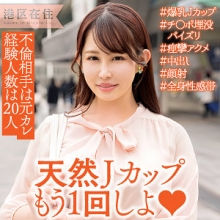 EWDX-553/ewdx553のメインビジュアル