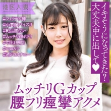 EWDX-554/ewdx554のメインビジュアル