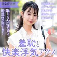 EWDX-562/ewdx562のメインビジュアル