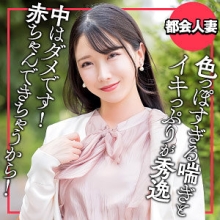 EWDX-564/ewdx564のメインビジュアル