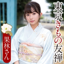 EWDX-566/ewdx566のメインビジュアル