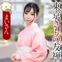 EWDX-567/ewdx567のメインビジュアル