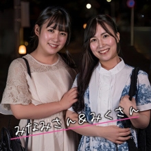 EWDX-575/ewdx575のメインビジュアル