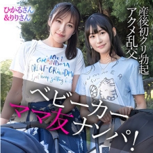 EWDX-583/ewdx583のメインビジュアル
