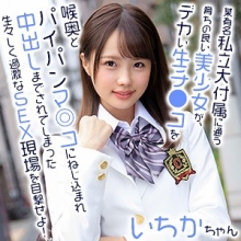 EXMU-063/exmu063のメインビジュアル