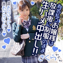 EXMU-067/exmu067のメインビジュアル