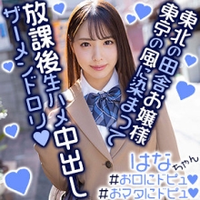 EXMU-069/exmu069のメインビジュアル