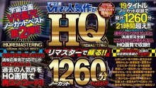EXVR-463/exvr00463のメインビジュアル