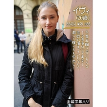 EXW-035/exw035のメインビジュアル