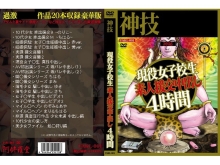 FAKL-000/fakl001のメインビジュアル