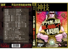 FAKL-000/fakl002のメインビジュアル