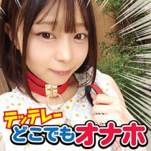 FAMI-019/fami019のメインビジュアル