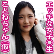 FAN-017/fan017のメインビジュアル