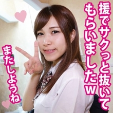 FAN-034/fan034のメインビジュアル
