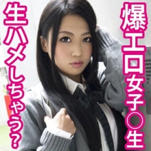 FAN-043/fan043のメインビジュアル