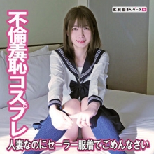 FAN-253/fan253のメインビジュアル