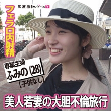 FAN-388/fan388のメインビジュアル