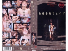 FBK-000/fbk003のメインビジュアル