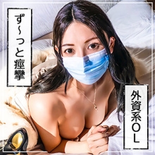 FCT-007/fct0007のメインビジュアル