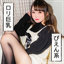 FCT-010/fct0010のメインビジュアル