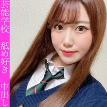 FCT-023/fct0023のメインビジュアル