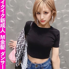 FCT-029/fct0029のメインビジュアル
