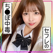 FCT-037/fct0037のメインビジュアル