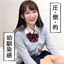 FCT-052/fct0052のメインビジュアル