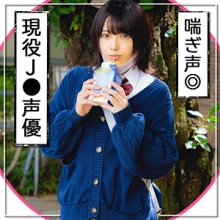FCT-082/fct0082のメインビジュアル