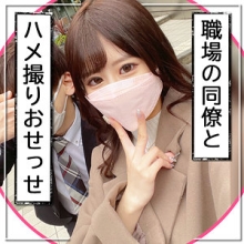 FCT-088/fct0088のメインビジュアル