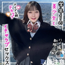 FCT-090/fct0090のメインビジュアル