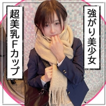 FCT-096/fct0096のメインビジュアル