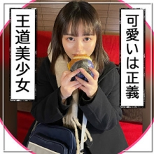 FCT-098/fct0098のメインビジュアル