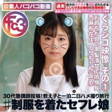 FCTD-019/fctd019のメインビジュアル