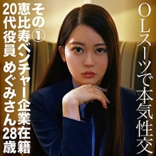 FCTD-047/fctd047のメインビジュアル