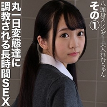 FCTD-051/fctd051のメインビジュアル