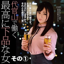 FCTD-059/fctd059のメインビジュアル