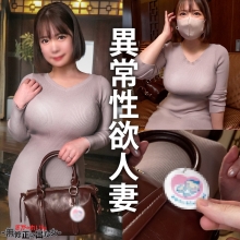 FCZ-031/fcz031のメインビジュアル