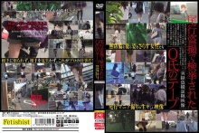 FETI-005/feti00005のメインビジュアル