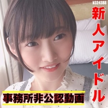 FFEE-021/ffee021のメインビジュアル