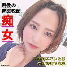 FFEE-035/ffee035のメインビジュアル