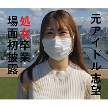 FFEE-085/ffee085のメインビジュアル