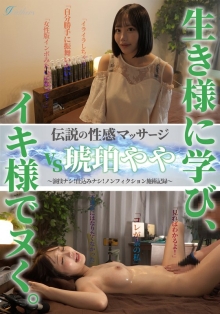 FFM-020/ffm00020のメインビジュアル