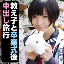 FFNN-032/ffnn032のメインビジュアル